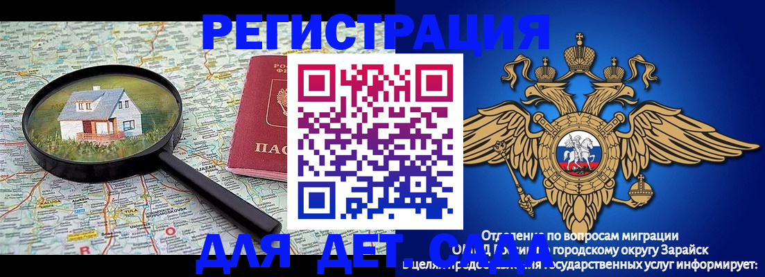 временная регистрация 2025 в Альметьевске